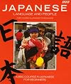 Japanese Language and People
