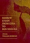 Hebrew Study from Ezra to Ben-Yehuda