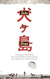 Isle Of Dogs The Screenplay
