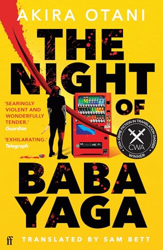 The night of Baba Yaga by Akira Otani