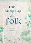 The Language of Folk, Bk 1: 20 Folk Songs from around the British Isles, with Background Notes, Practice Tips and CD, Book & CD (Faber Edition)