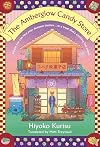 The Amberglow Candy Store