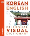 Korean - English Bilingual Visual Dictionary (DK Bilingual Visual Dictionaries)