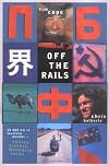 Off the Rails: 10,000 km in fourteen months - Russia, Siberia, Mongolia, and China