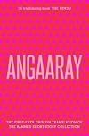 Angaaray