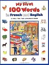 My First 100 Words In French And English (A Pull-the-Tab Language Book)