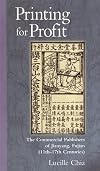 Printing for profit : the commercial publishers of Jianyang, Fujian (11th-17th centuries)