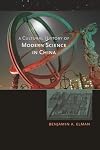 A Cultural History of Modern Science in China