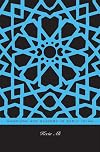 Marriage and Slavery in Early Islam