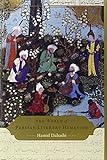 The World Of Persian Literary Humanism
