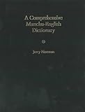 A Comprehensive Manchuenglish Dictionary