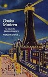 Osaka Modern: The City in the Japanese Imaginary