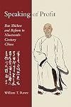 Speaking of profit : Bao Shichen and reform in nineteenth-century China