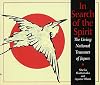 In Search of the Spirit: The Living National Treasures of Japan