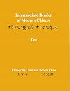 Intermediate Reader of Modern Chinese: Volume I: Text: Volume II: Vocabulary, Sentence Patterns, Exercises