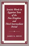 Semitic Words in Egyptian Texts of the New Kingdom and Third Intermediate Period (Princeton Legacy Library)