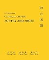 Classical Chinese (Supplement 2): Readings in Poetry and Prose (Princeton Language Program: Modern Chinese)