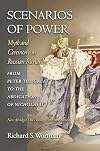 Scenarios of Power: Myth and Ceremony in Russian Monarchy from Peter the Great to the Abdication of Nicholas II - New Abridged One-Volume Edition ... the Harriman Institute, Columbia University)