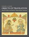 Objects of Translation: Material Culture and Medieval "Hindu-Muslim" Encounter