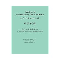 Readings in Contemporary Chinese Cinema