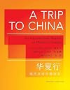 A Trip to China: An Intermediate Reader of Modern Chinese (Revised Edition) (Princeton Language Program: Modern Chinese)