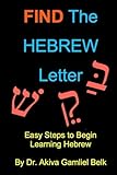 Find The Hebrew Letter Enjoy Learning The Hebrew Alphabet