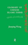A glossary of Chinese Islamic terms