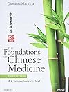 The Foundations of Chinese Medicine: A Comprehensive Text