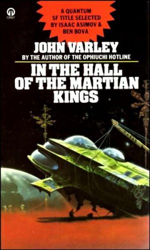 In The Hall of the Martian Kings book cover