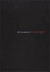 E.H. Gombrich: A Bibliography