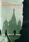 Fictions and Lies