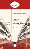 Dear Hong Kong: An Elegy to a City (Penguin Specials: The Hong Kong Series)