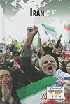 Iran (Current Controversies)
