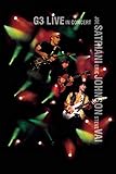 G3: Live in Concert [DVD]