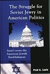 The Struggle for Soviet Jewry in American Politics: Israel versus the American Jewish Establishment (Studies in Public Policy)