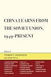 China learns from the Soviet Union, 1949-present