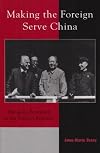Making the Foreign Serve China: Managing Foreigners in the People's Republic (Asia/Pacific/Perspectives)