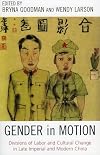 Gender in Motion: Divisions of Labor and Cultural Change in Late Imperial and Modern China (Asia/Pacific/Perspectives)