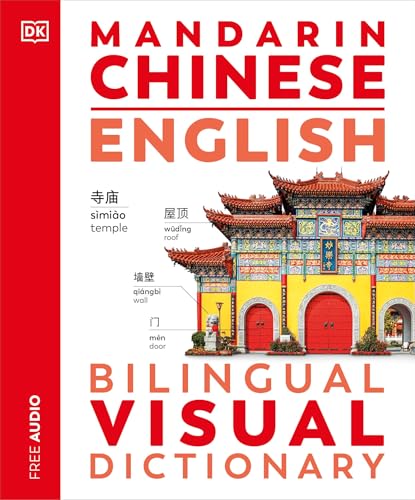 Cover of Mandarin Chinese - English Bilingual Visual Dictionary