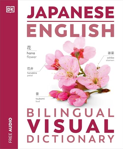 Cover of Japanese - English Bilingual Visual Dictionary