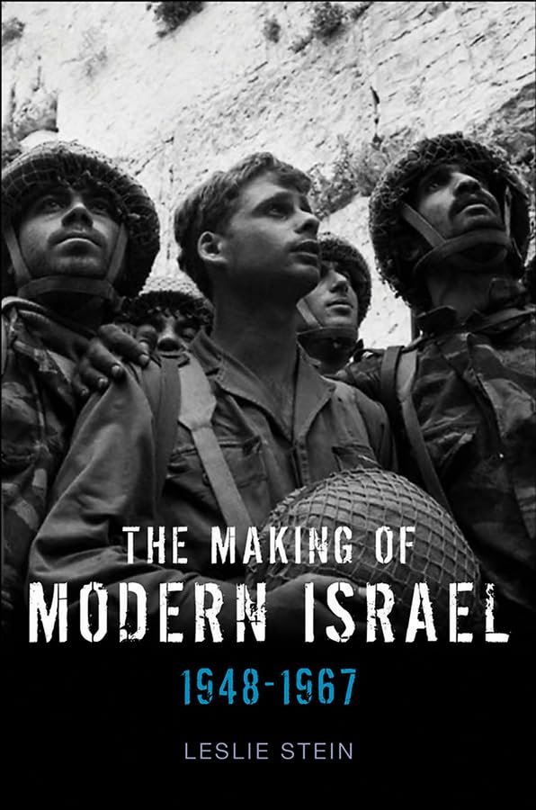 The Making of Modern Israel book cover