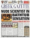 Greek Gazette