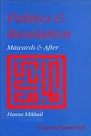 Politics and Revelation: Mawardi and After (Islamic Surveys)