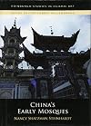 China's Early Mosques (Edinburgh Studies in Islamic Art)