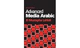 Advanced Media Arabic
