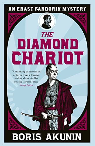 The Diamond Chariot book cover