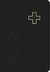 Lutheran Service Book: Psalms and Hymns
