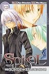 Spiral - The Bonds of Reasoning, Vol. 13