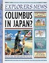 Explorer News