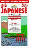 Japanese at a Glance